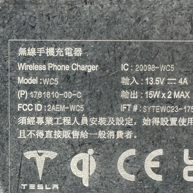 1761810-00-C TESLA MODEL 3 WIRELESS CHARGING MODULE GEN 4 2024 2025 OEM 1761810-00-C
