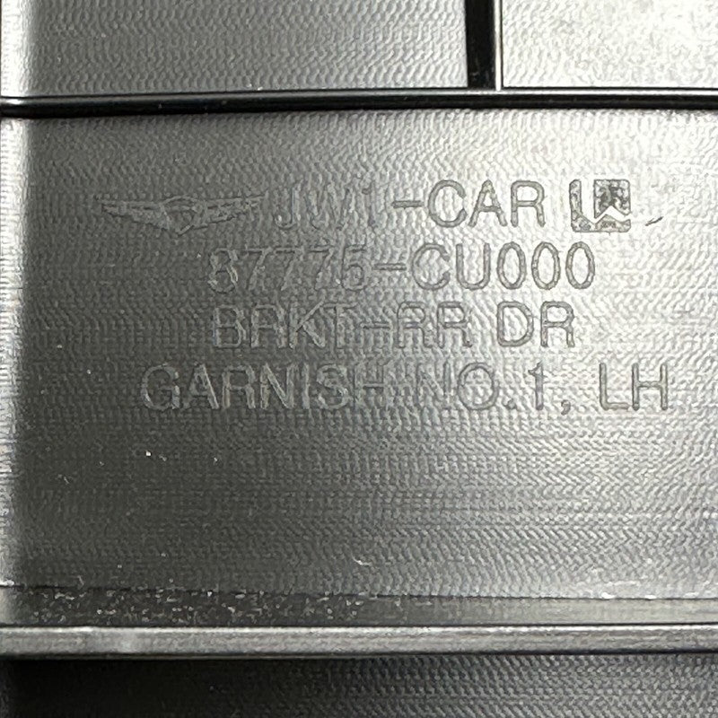 87731-CU000 HYUNDAI GENESIS GV60 DOOR LOWER MOLDING LEFT REAR 2023 2024 OEM 87731-CU000